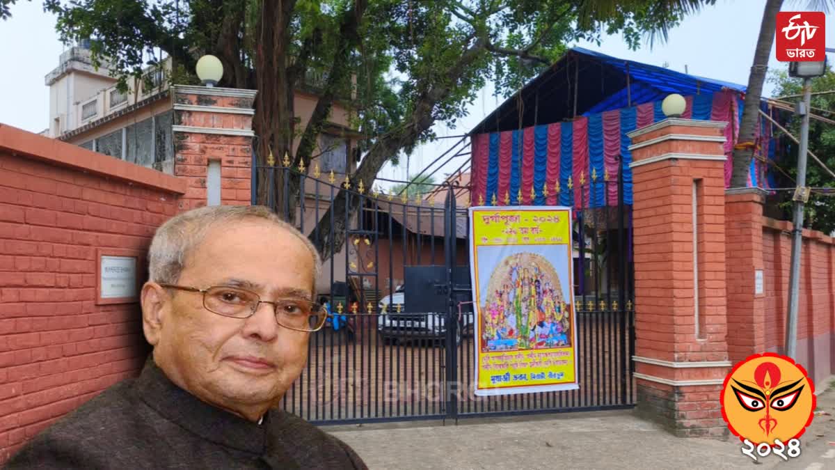 Durga Puja of Pranab Mukherjee Birbhum House