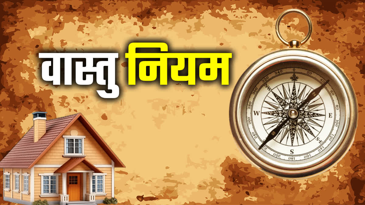 VASTU TIPS FOR HAPPY LIFE