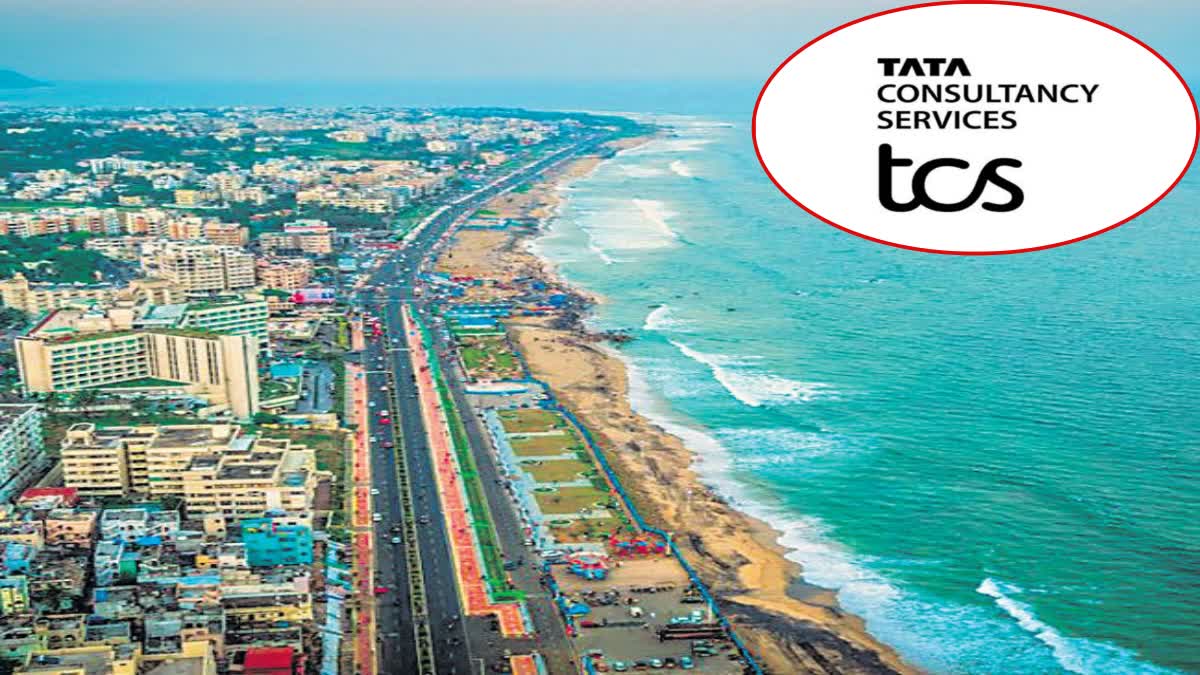 tcs_will_be_set_up_in_vizag