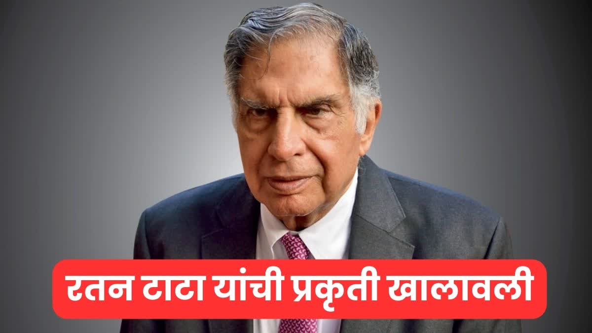 RATAN TATA HOSPITALISED