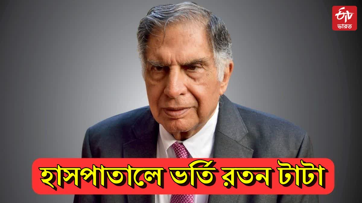 Ratan Tata health critical