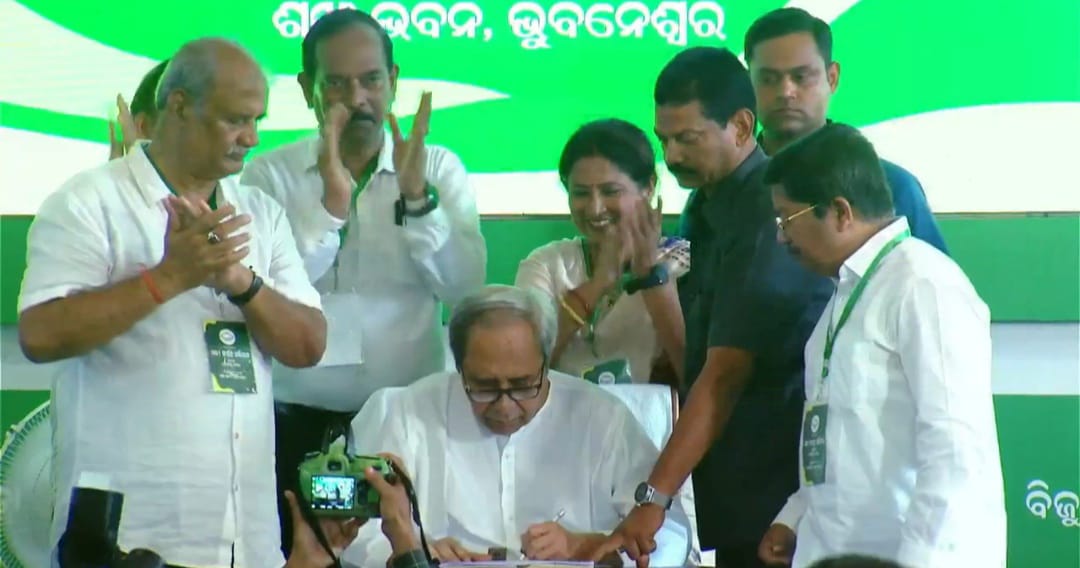 BJD MEMBERSHIP DRIVE