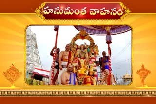 TIRUMALA BRAHMOTSAVAM LIVE