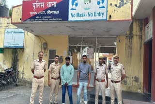 भीलवाड़ा पुलिस ने एक पिस्टल सहित दो युवकों को किया गिरफ्तार