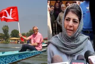 Jammu And Kashmir Election Independent MLAs