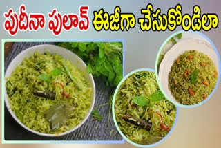 Pudina Pulao Recipe