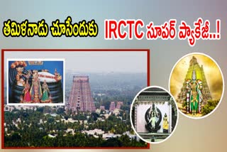 IRCTC Treasures of Tamil Nadu Tour