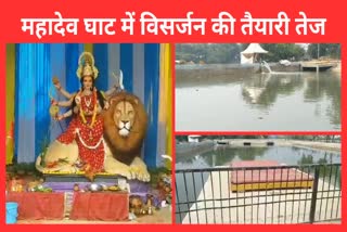 Durga idol immersion pond ready in Raipur