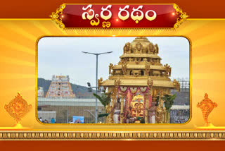 srivari_swarna_rathotsavam_2024