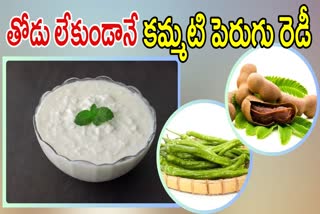 How to Prepare Curd Without Curd