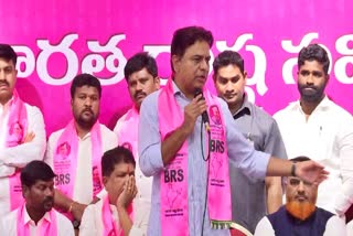 BRS Leader KTR Fires on Congress Govt