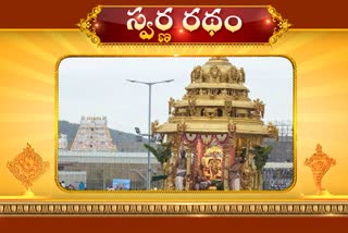 Srivari Swarna Rathotsavam 2024 in Tirumala