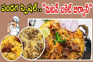 Mutton Bucket Biryani at Home