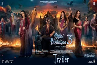 Bhool Bhulaiyaa 3 Trailer release