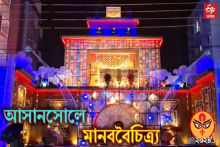 Asansol Puja Parikrama News