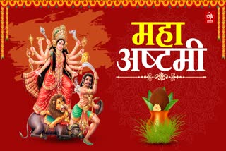 Maa Durga Puja vidhi