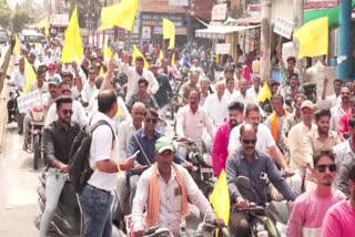 Ujjain Farmers Protest