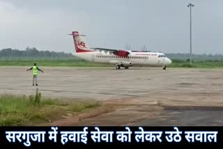 Air service become joke