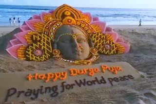 DURGA PUJA SAND ART