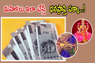 Astrology Remedies for Money