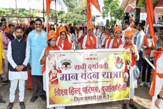 Durgavati Man Vandan Yatra in Dhamtari