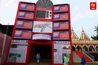 Durga Puja pandal built with media theme in Biswanath