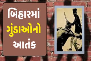 મુઝફ્ફરપુરમાં મજૂરને માર મારવામાં આવ્યો