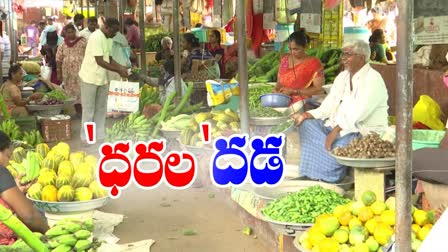 common_people_problems_due_to_increased_vegetable_prices