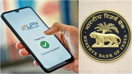 RBI UPI  DIGITAL TRANSACTION  ഡിജിറ്റൽ പണമിടപാടുകള്‍  യുപിഐ