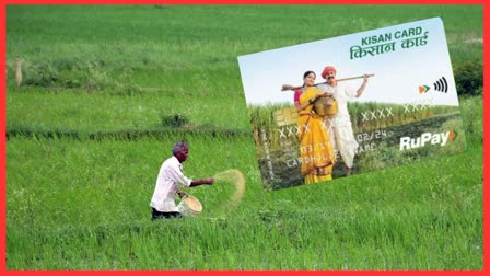 CG farmers Kisan Credit Card