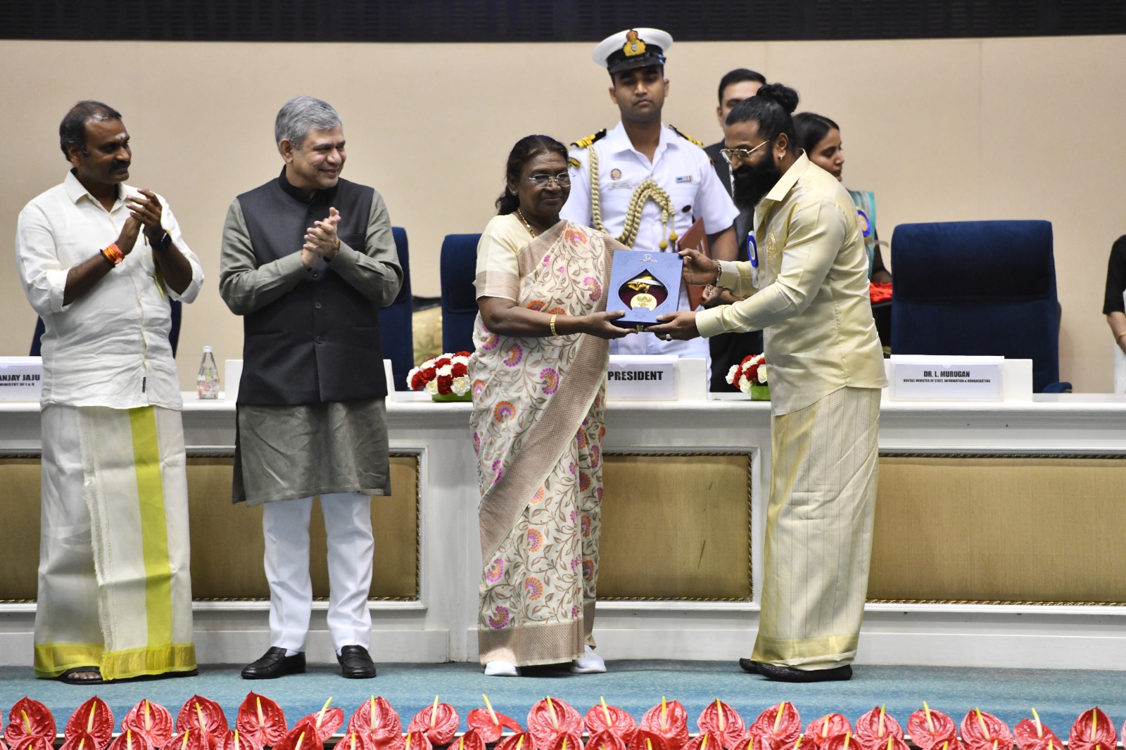 national award