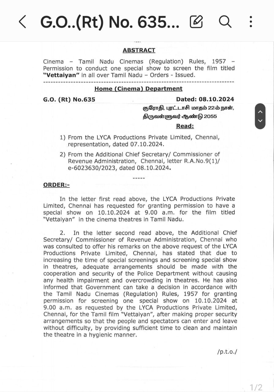 வேட்டையன் படத்தின் சிறப்புக் காட்சிக்கு தமிழக அரசு அனுமதி!