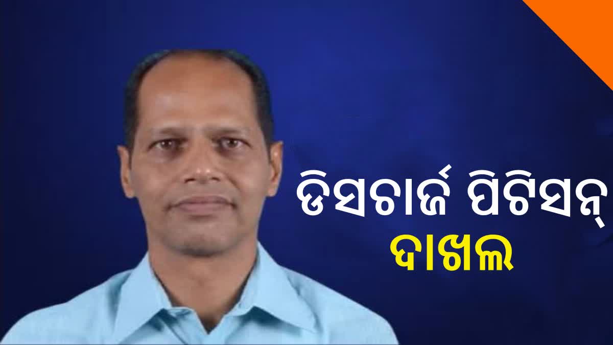 Gopalpur mla pradeep panigrahi