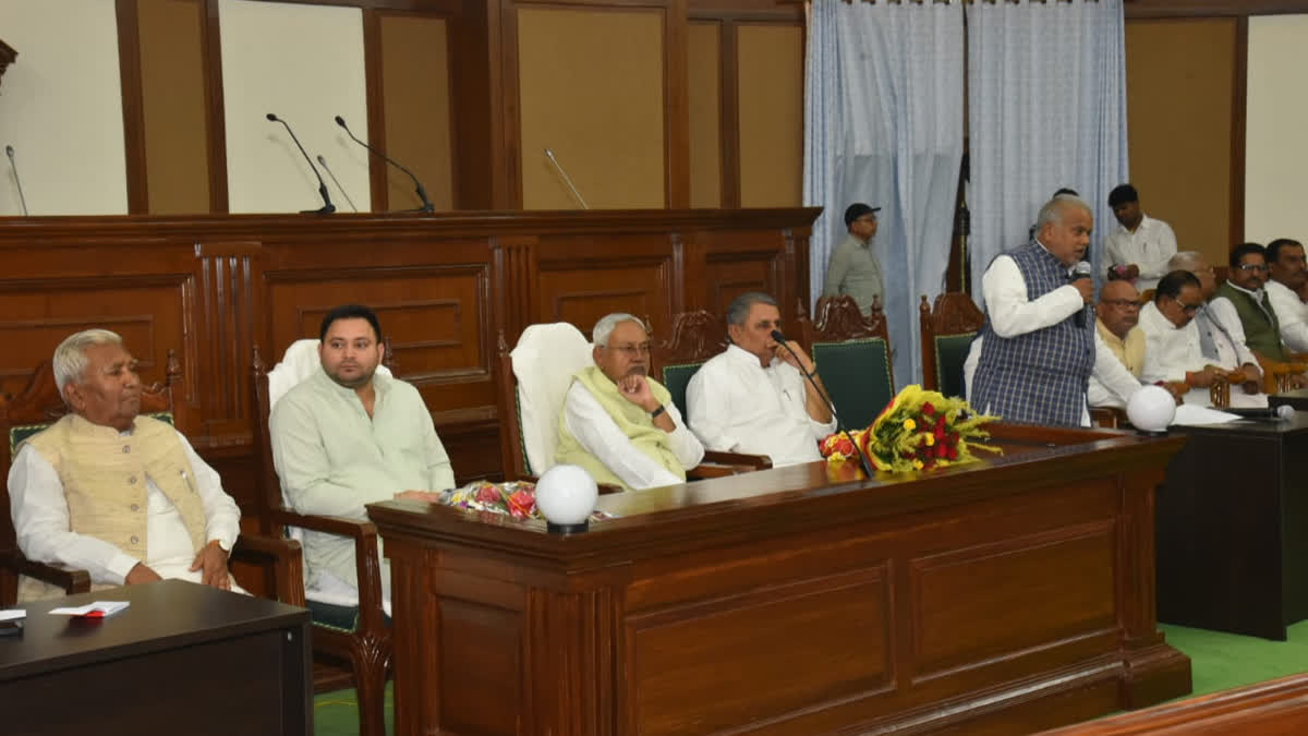 Bihar Assembly Winter Session