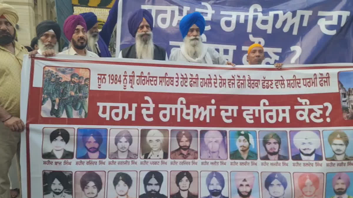 Religious soldiers who came to meet Shiromani Committee president Rajinder Singh Dhami were mistreated in Amritsar.