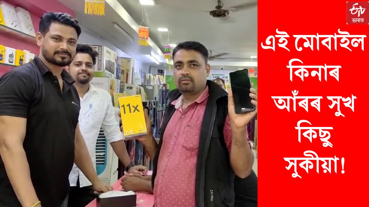 a e rickshaw driver buys a android phone with saved coins in rangia