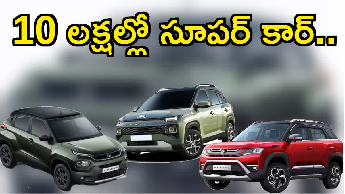 Best Cars under 10 Lakhs with High Mileage