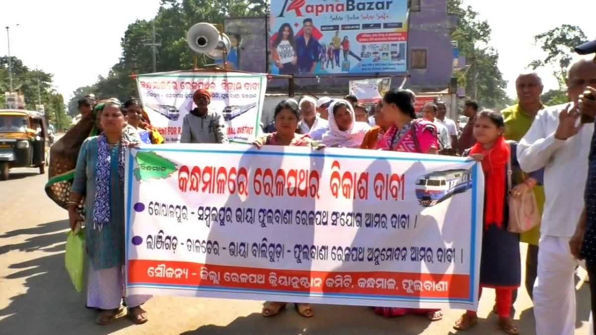 Railway Action Committee stage protest