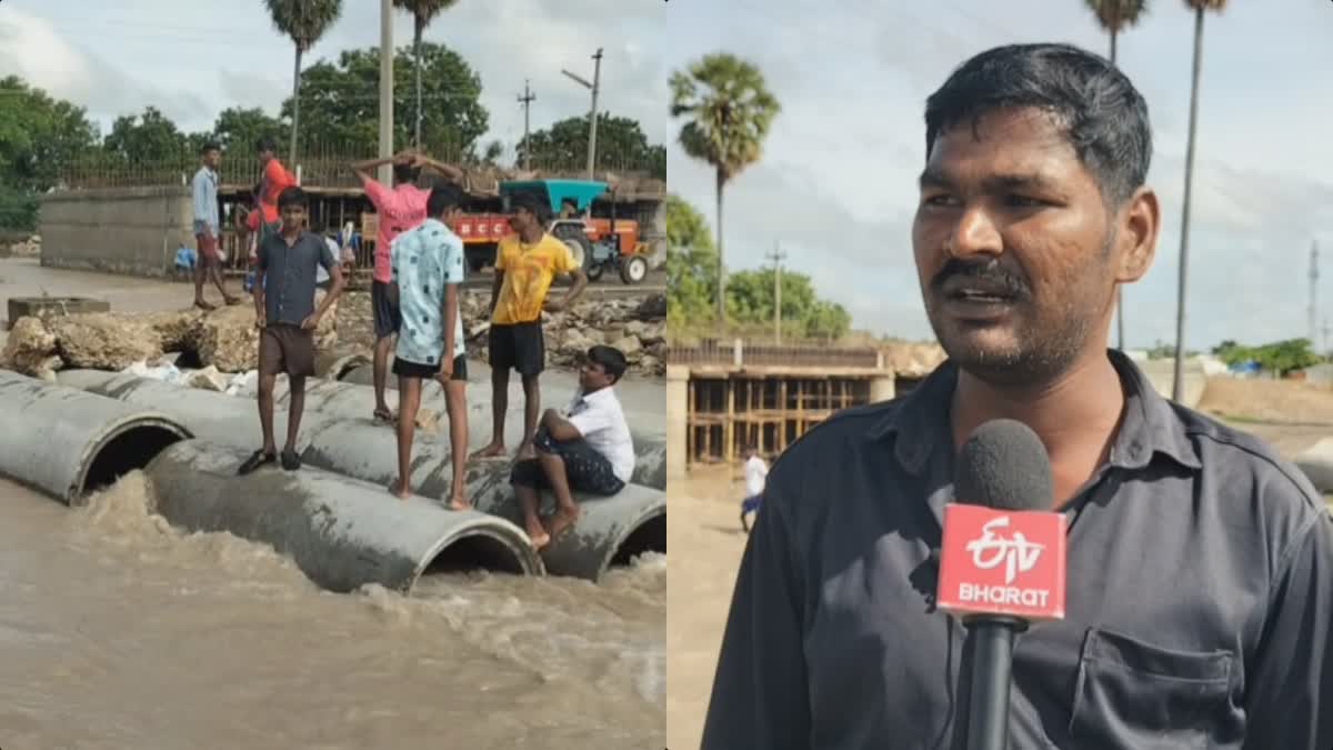 Due to heavy rains in Sekarakudi