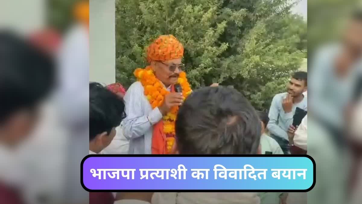 Bahadur Singh Koli video goes viral