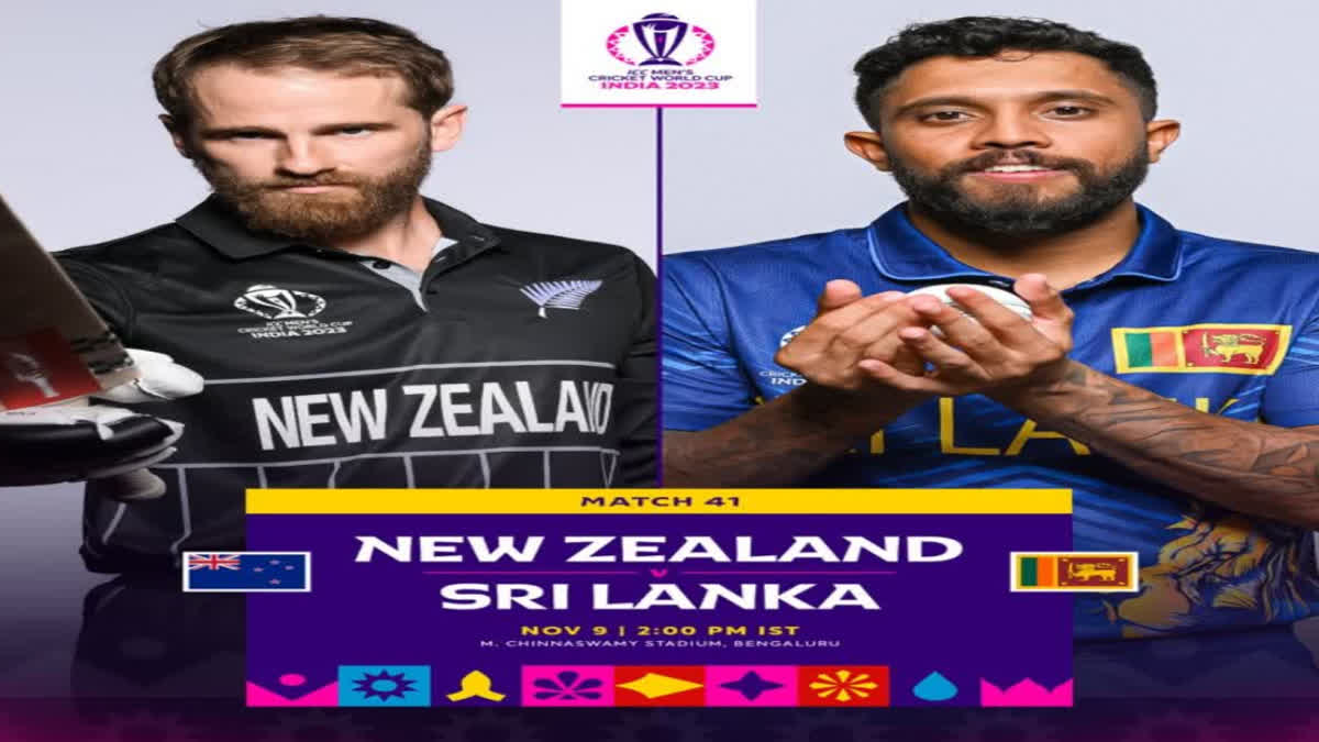 CRICKET WORLD CUP 2023 NEW ZEALAND VS SRI LANKA MATCH PREVIEW PITCH REPORT PREDICTION WEATHER