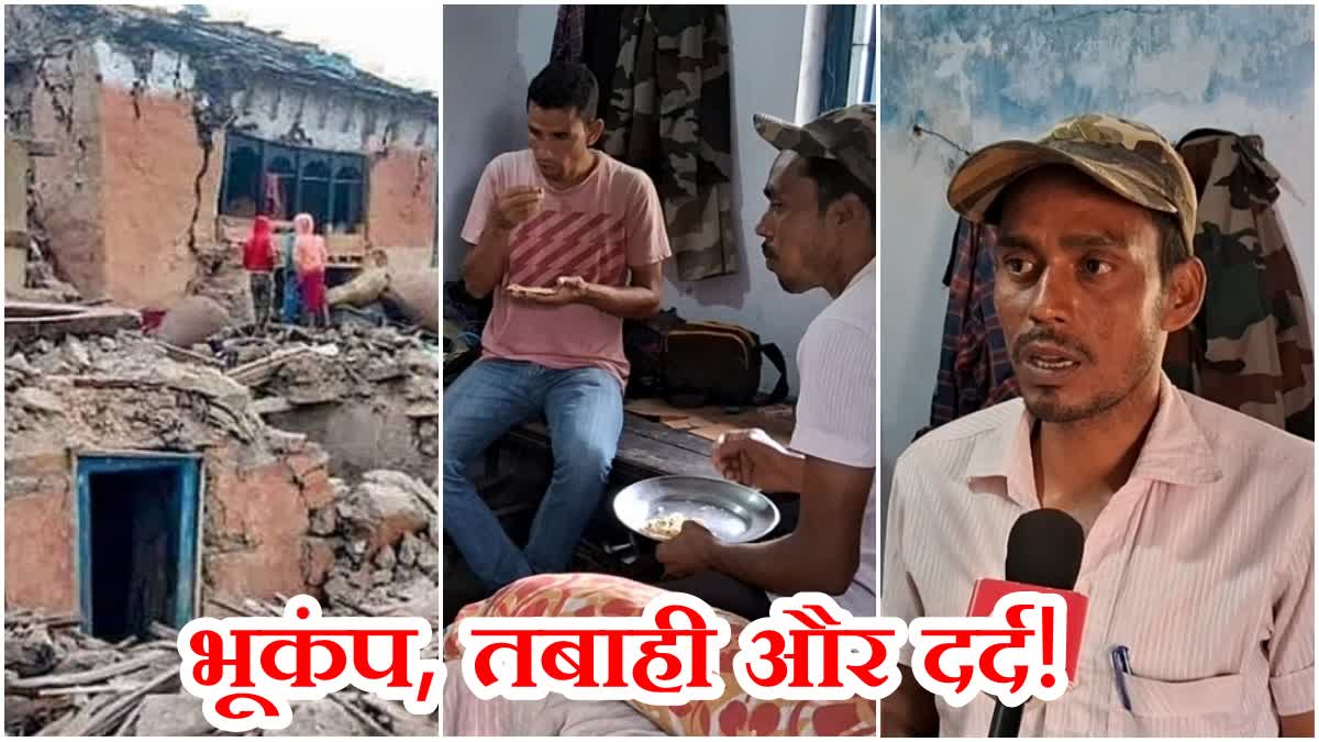 people-of-nepal-living-in-dhanbad-appealed-to-government-for-help