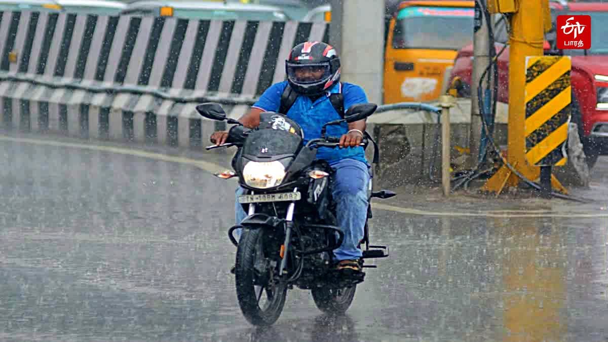 5 மாவட்டங்களில் ஓரிரு இடங்களில் கனமழைக்கு வாய்ப்பு