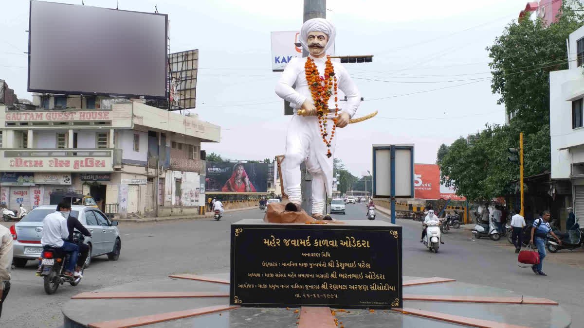 Junagadh Referendum