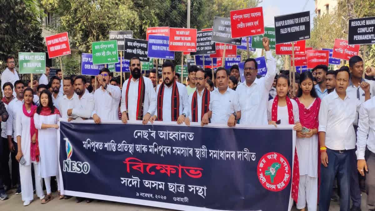 AASU holds massive protest in Guwahati