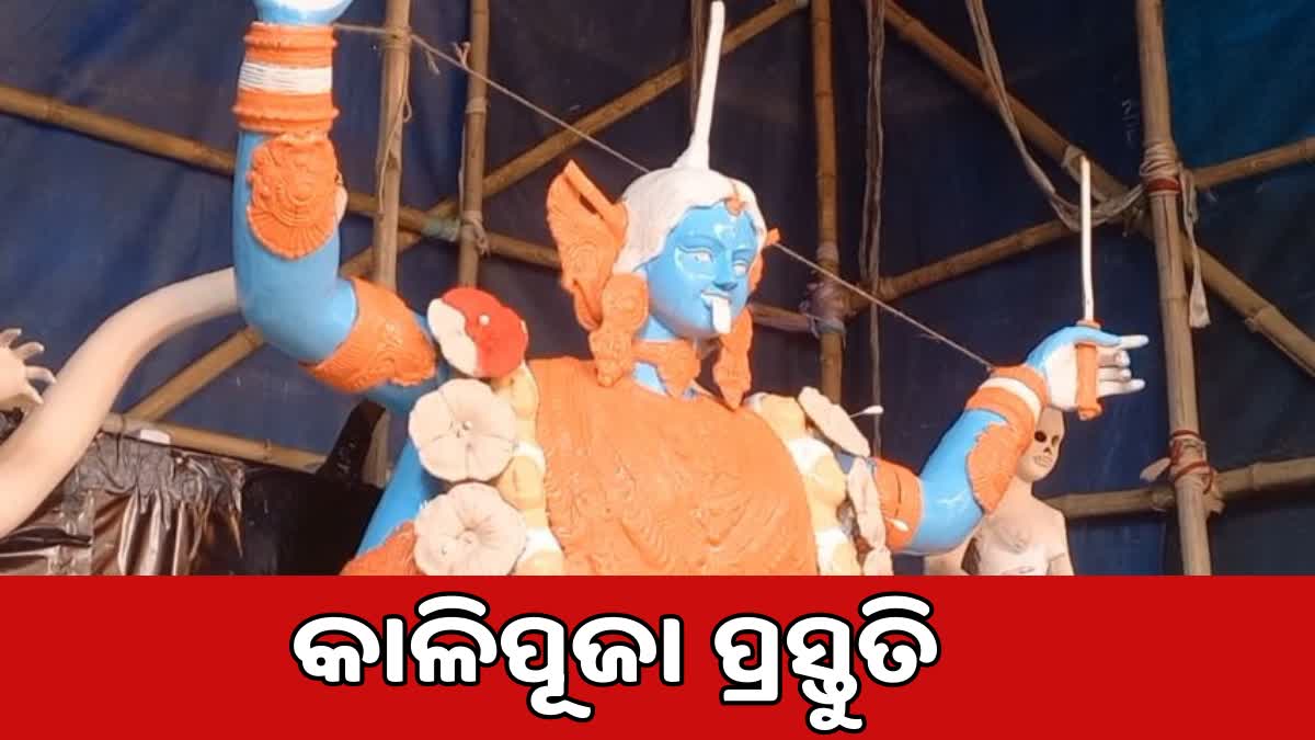 kali puja preparation in puri