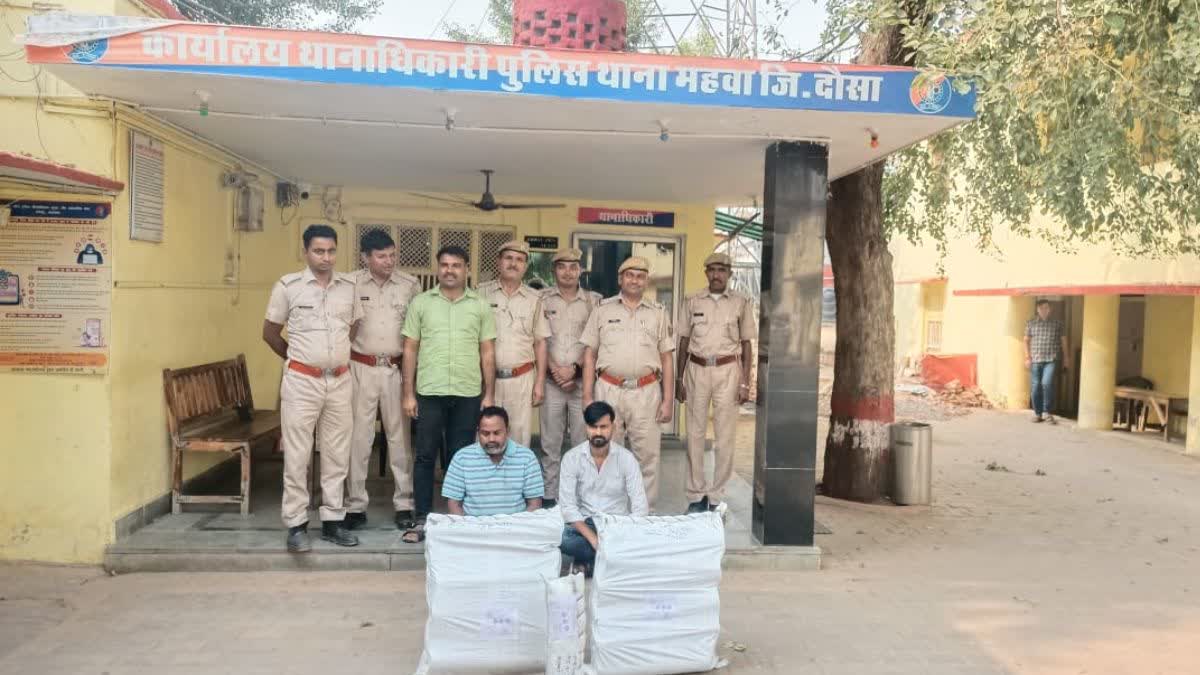 Dausa police caught two smugglers