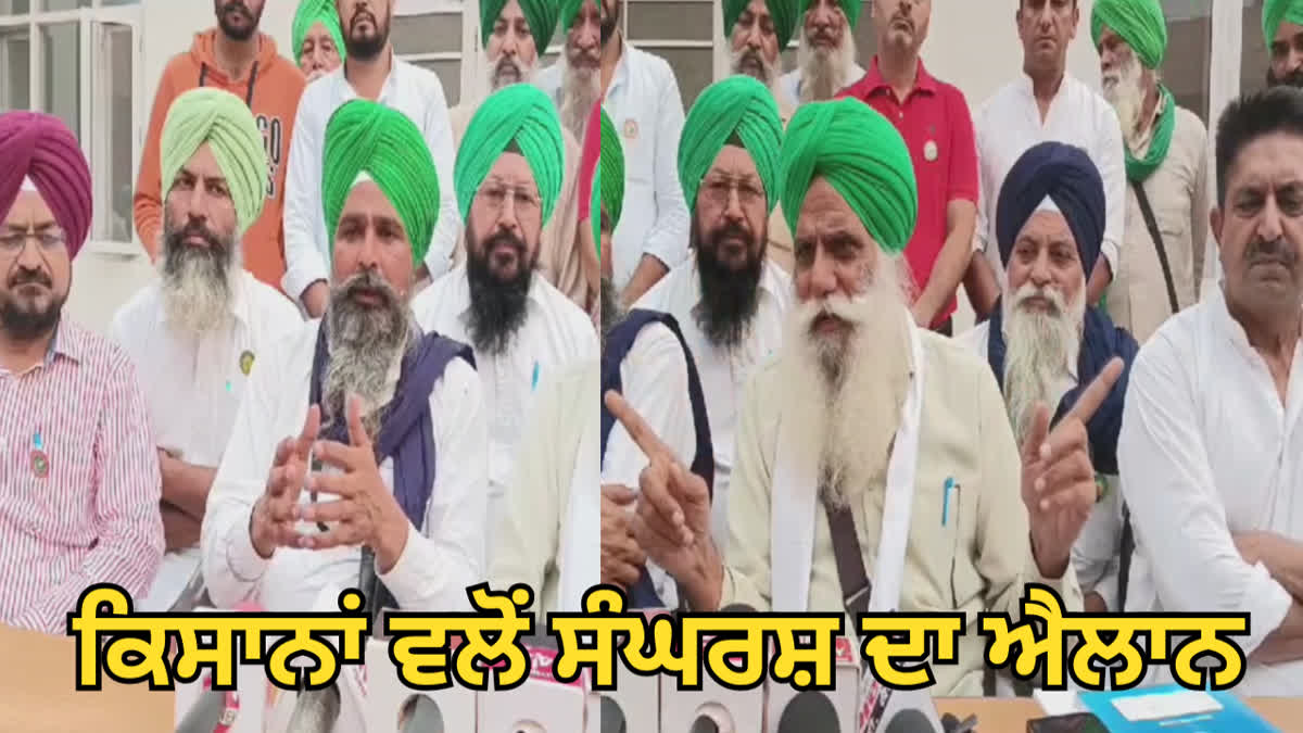 SKM ਗੈਰ ਸਿਆਸੀ