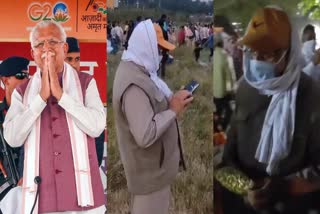 Haryana CM Viral Video