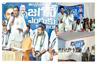 ycp_leaders_said_unsatisfied_in_party